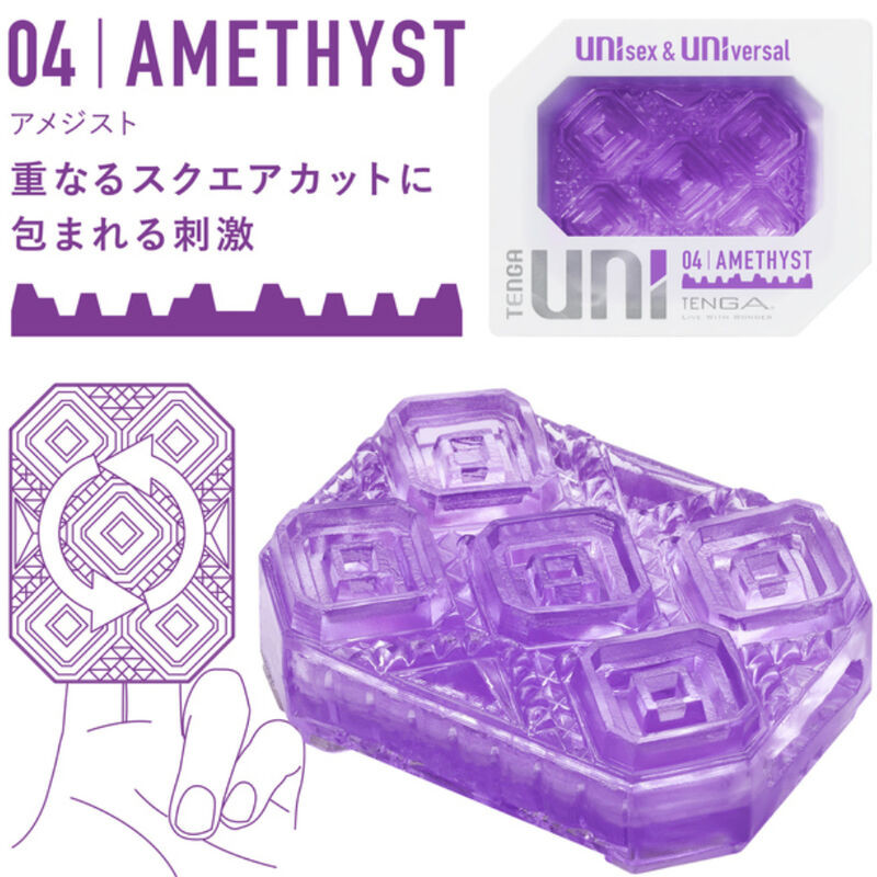 Tenga - Dé  Dés Masturbateur Uni Amethyste - Image 2
