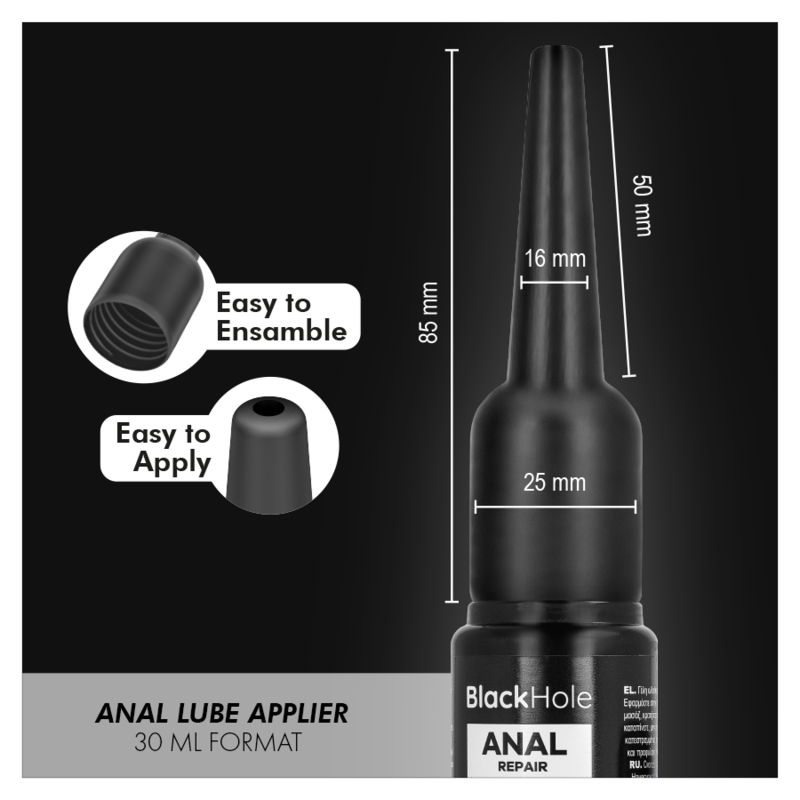 BLACK HOLE - APPLICATEUR DE LUBRIFIANT ANAL TAILLE S 30 ML - Image 5
