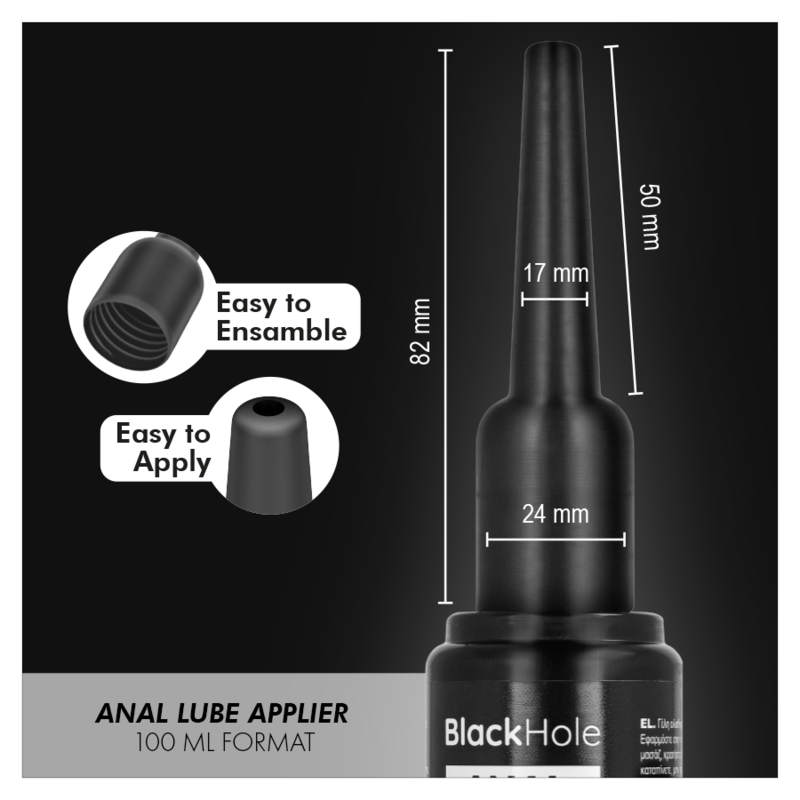 BLACK HOLE - APPLICATEUR DE LUBRIFIANT ANAL TAILLE L 100 ML - Image 5