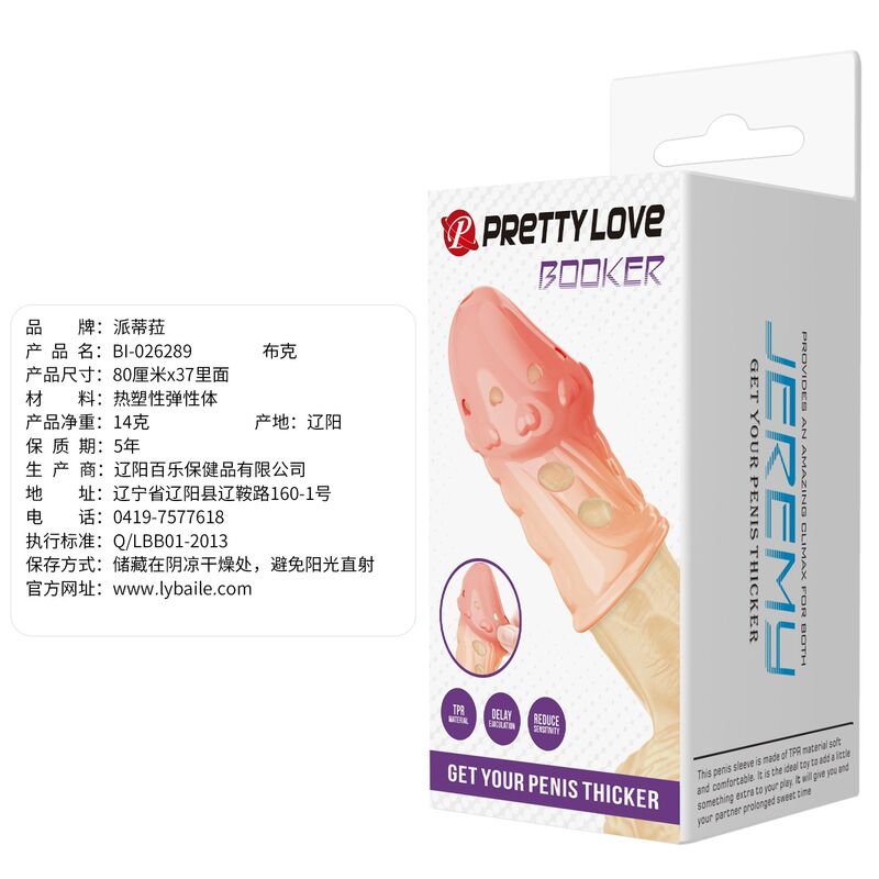 Pretty Love - Manchon Pénis Texturé Chaussette Naturel - Image 12