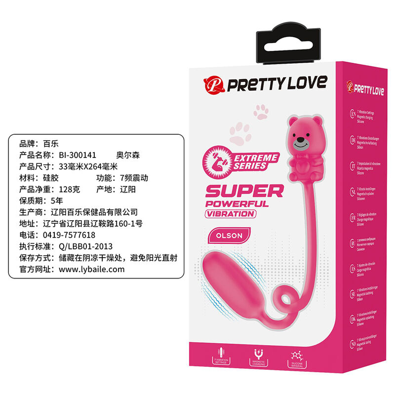 Pretty Love - Vibrateur Balle Rechargeable Olson Avec Télécommande Filaire Rose - Image 12